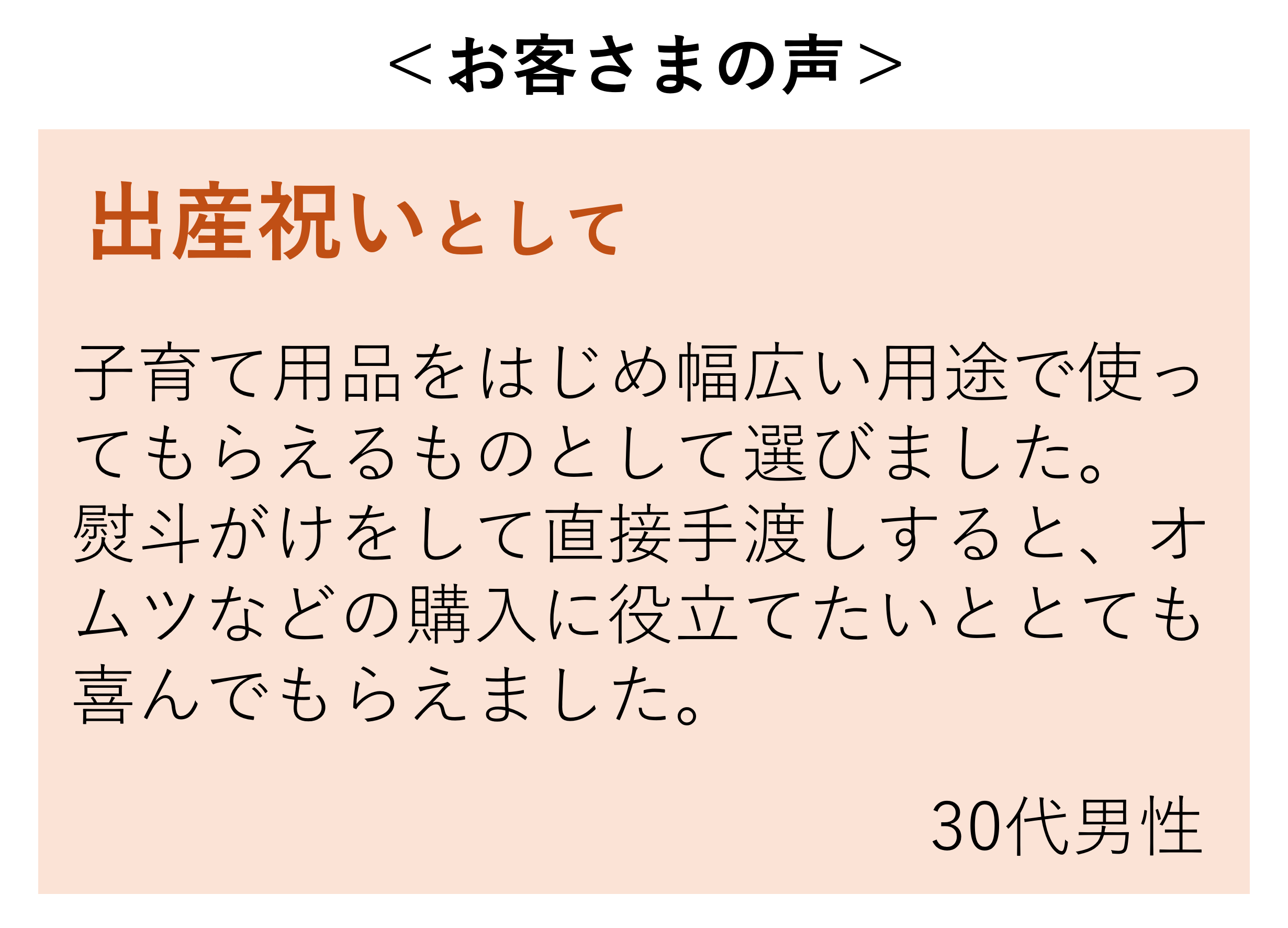 バニラVisaギフトカード | Visa加盟店でつかえるVisaのギフト