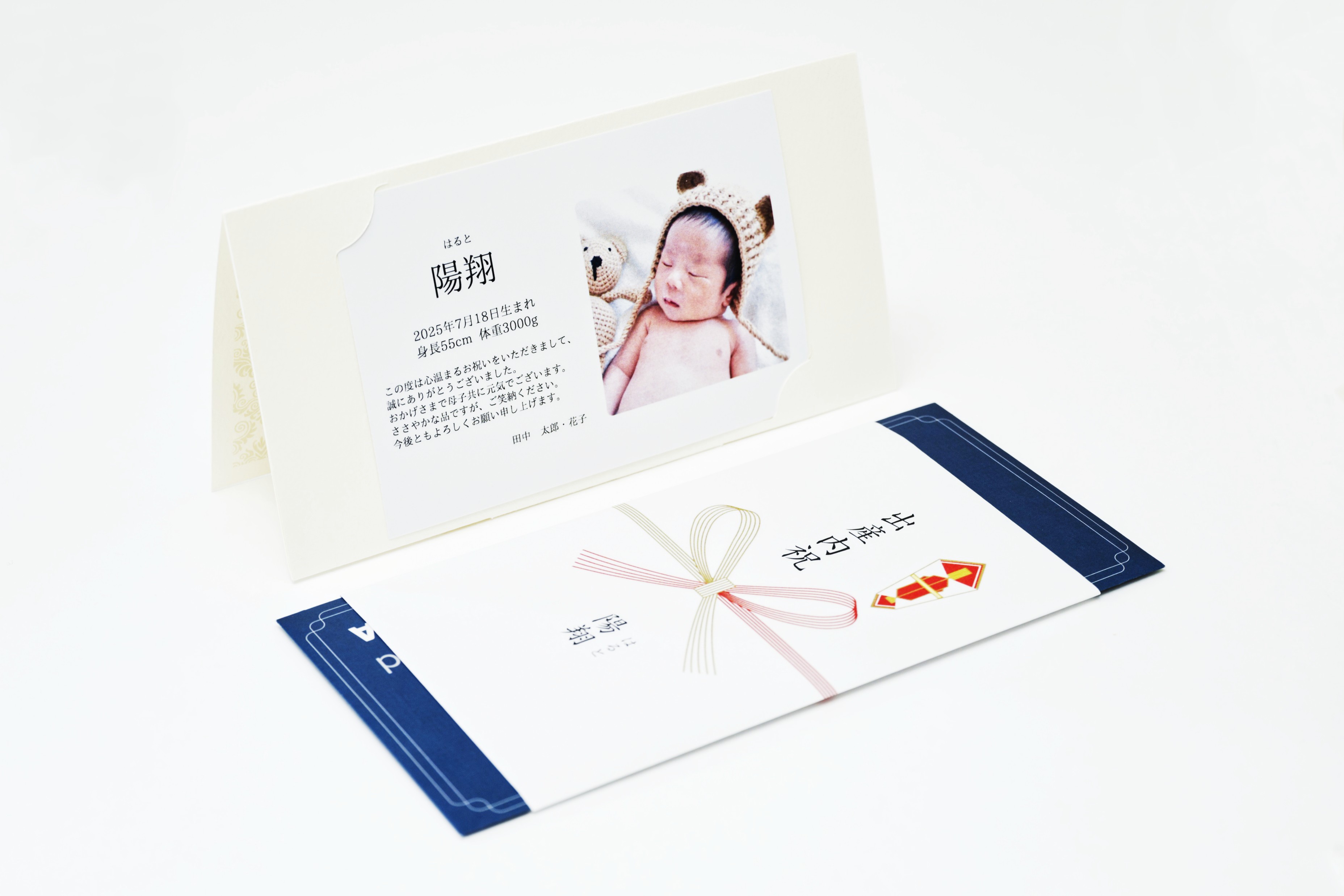 Visaギフトカード_メッセージカードセット