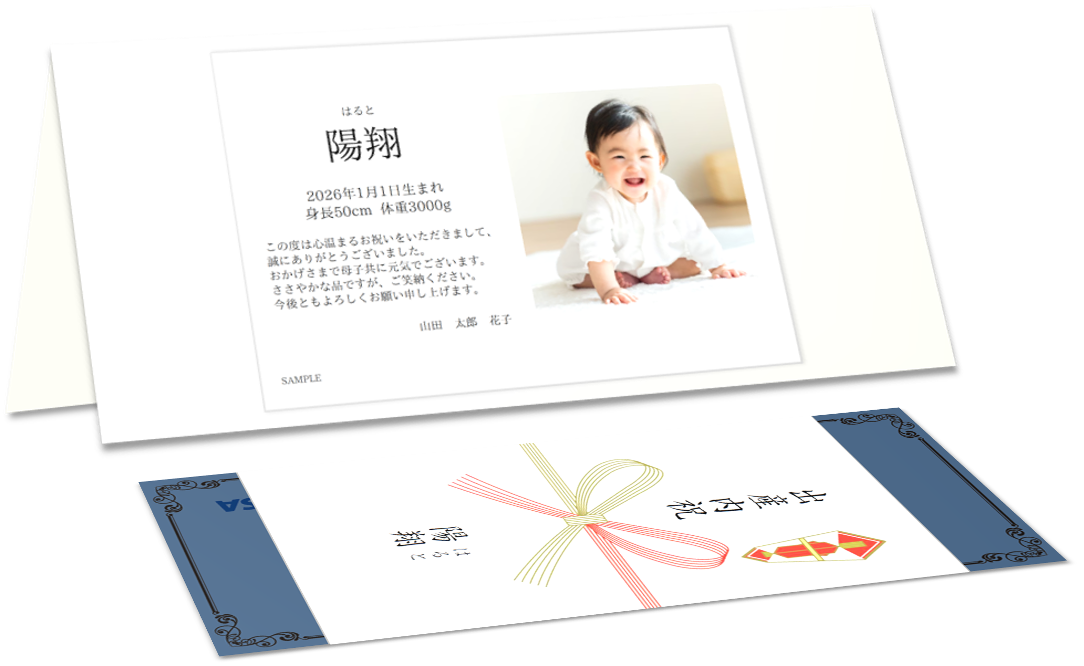 Visaギフトカード_メッセージカードセット