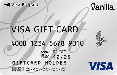 vanilla VISA ギフトカード